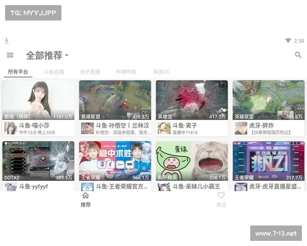企鹅直播官网全新升级 快来体验高清互动直播平台新功能 企鹅直播官网全新升级 快来体验高清互动直播平台新功能